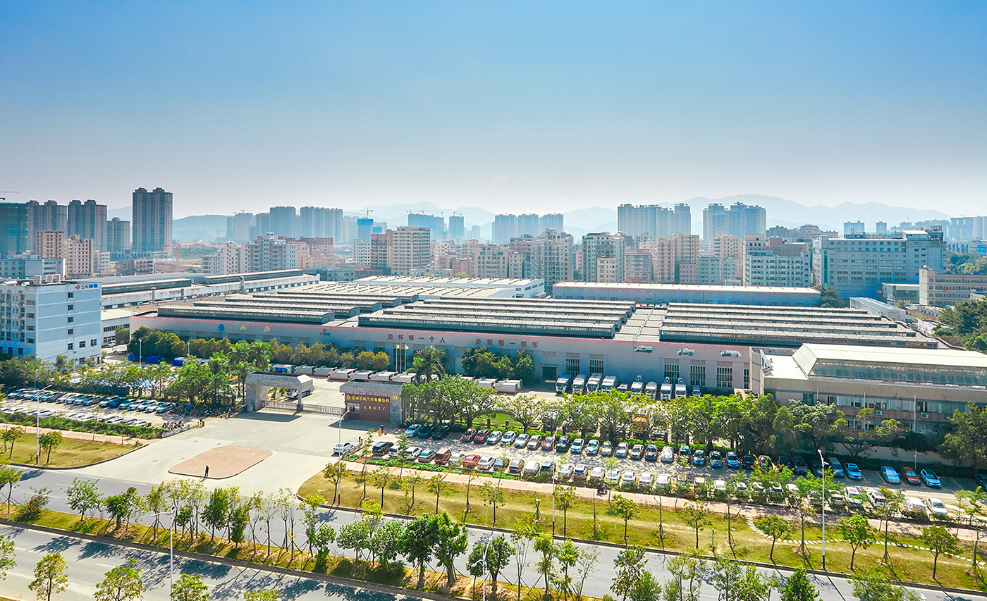 深圳東風(fēng)2021年會
